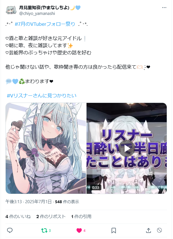 きぃわ様 リクエスト 2点 まとめ商品 【公式通販】