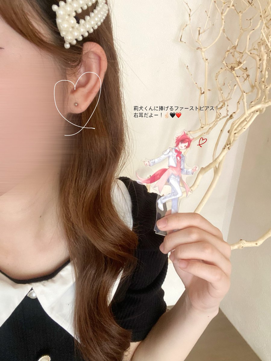 ずっと君を想って叶えたかったことのひとつ、ファーストピアスを開け