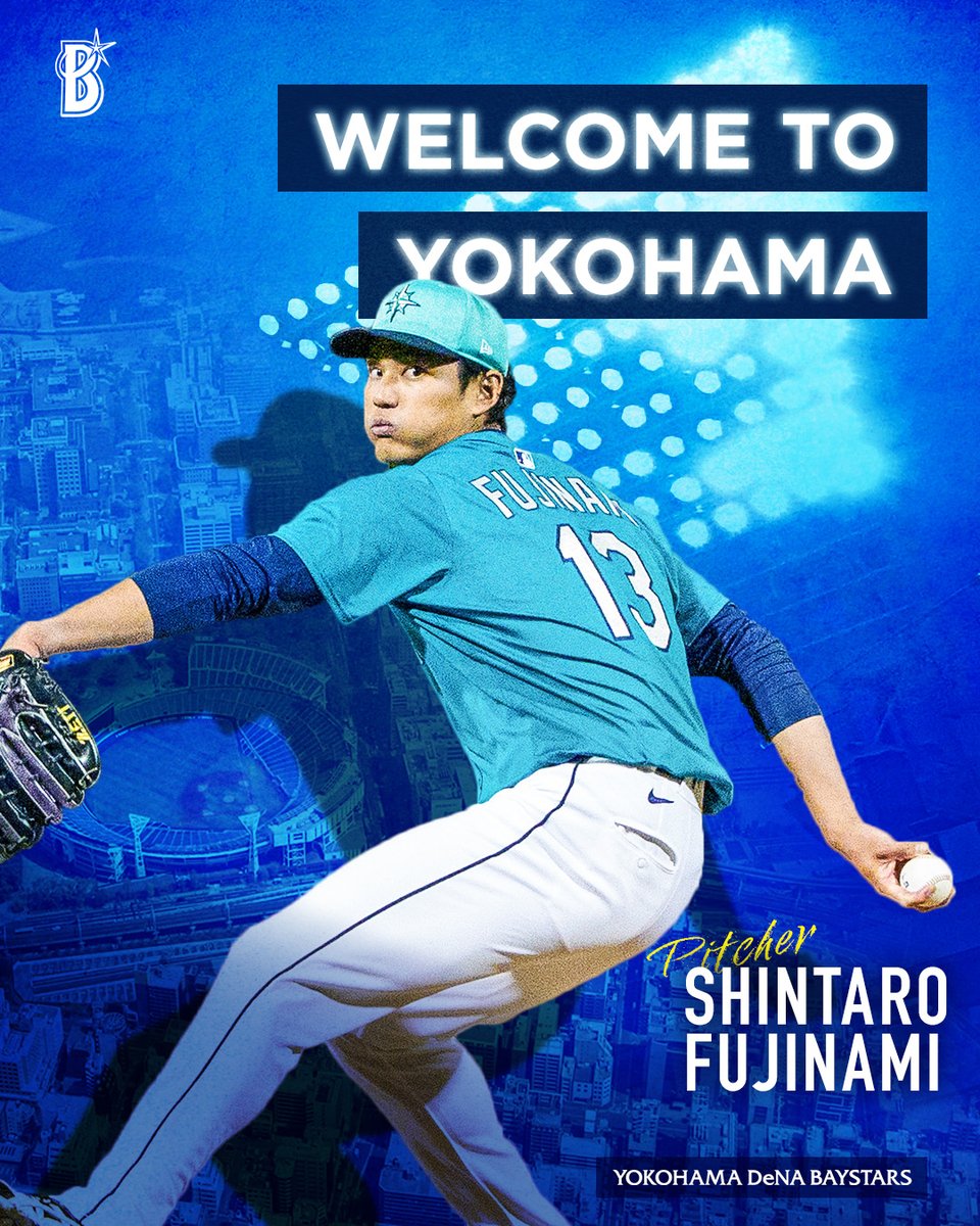 藤浪晋太郎 選手のユニフォームが8/9(土)より「BAYSTORE HOME