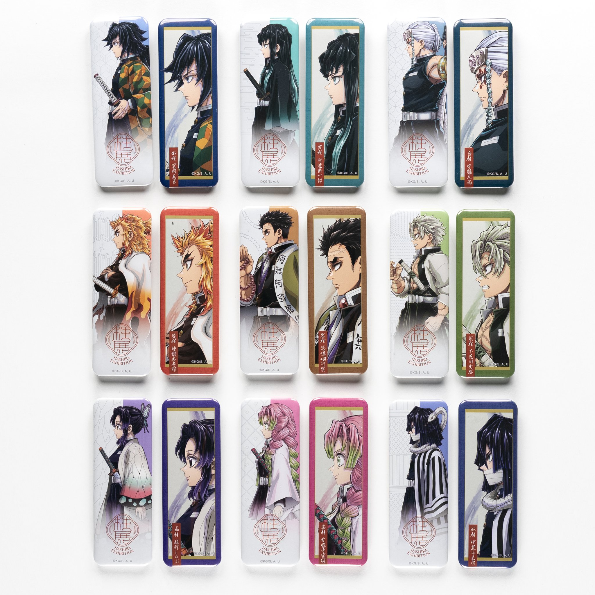 鬼滅の刃 紙類 約240枚以上 大量 まとめ売り 【公式通販】