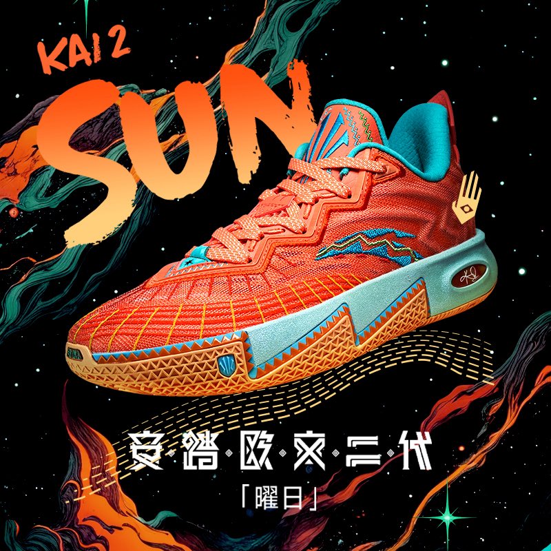 🌞ANTA KAI 2 “SUN”カラー登場！🌞 鮮やかな太陽のエネルギーをまとっ