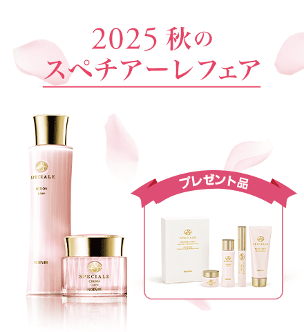 スペチアーレフェア開催です🎊/ 2025 秋🍁のスペチアーレフェア🌹 期間