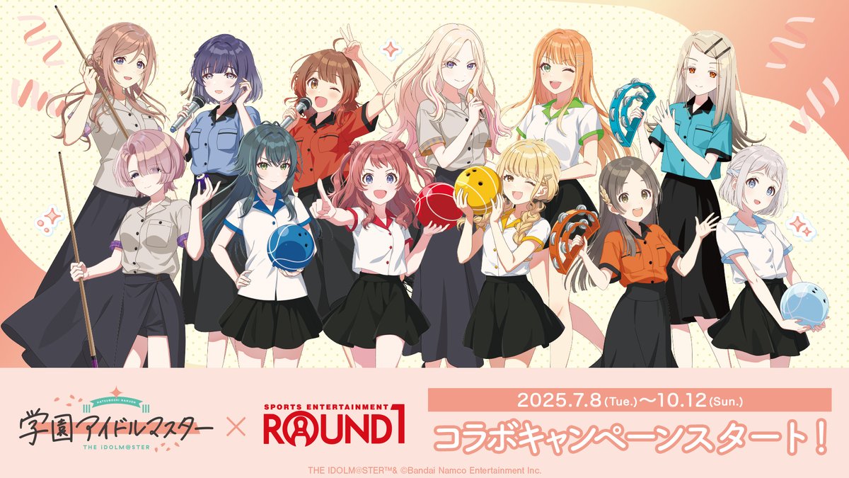 本日スタート /／ 学園アイドルマスター × #ラウンドワン コラボ