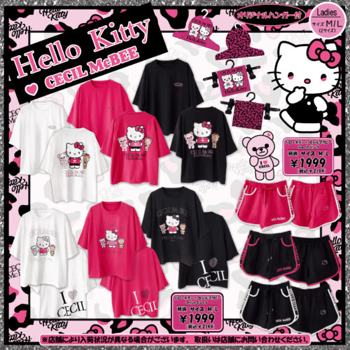 ドンキ『セシルマクビー（CECIL McBEE）×サンリオ ハローキティ