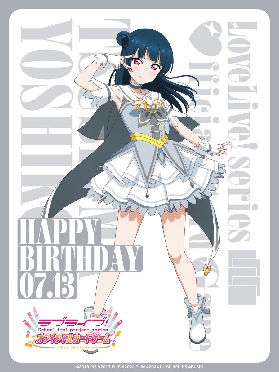 🎉＼HAPPY BIRTHDAY／🎉 7月13日は #Aqours #津島善子 ちゃんの誕生日