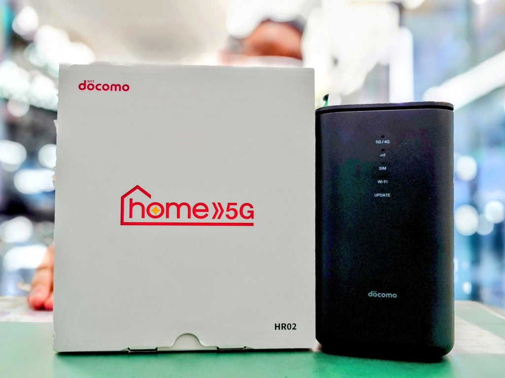お安くなってます】 docomo home 5G HR02 未使用品 税込12,800円 中古