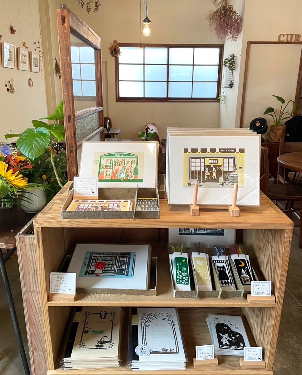 ボローニャ絵本さんぽ / 下赤塚駅近く、イタリアごはんとおやつ curari