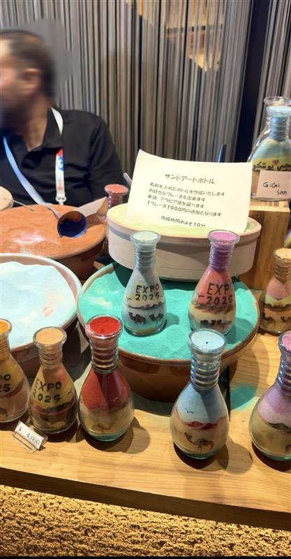 映画「スター・ウォーズ」ロケ地の砂漠の砂を歩ける🏜️ 🇯🇴ヨルダン