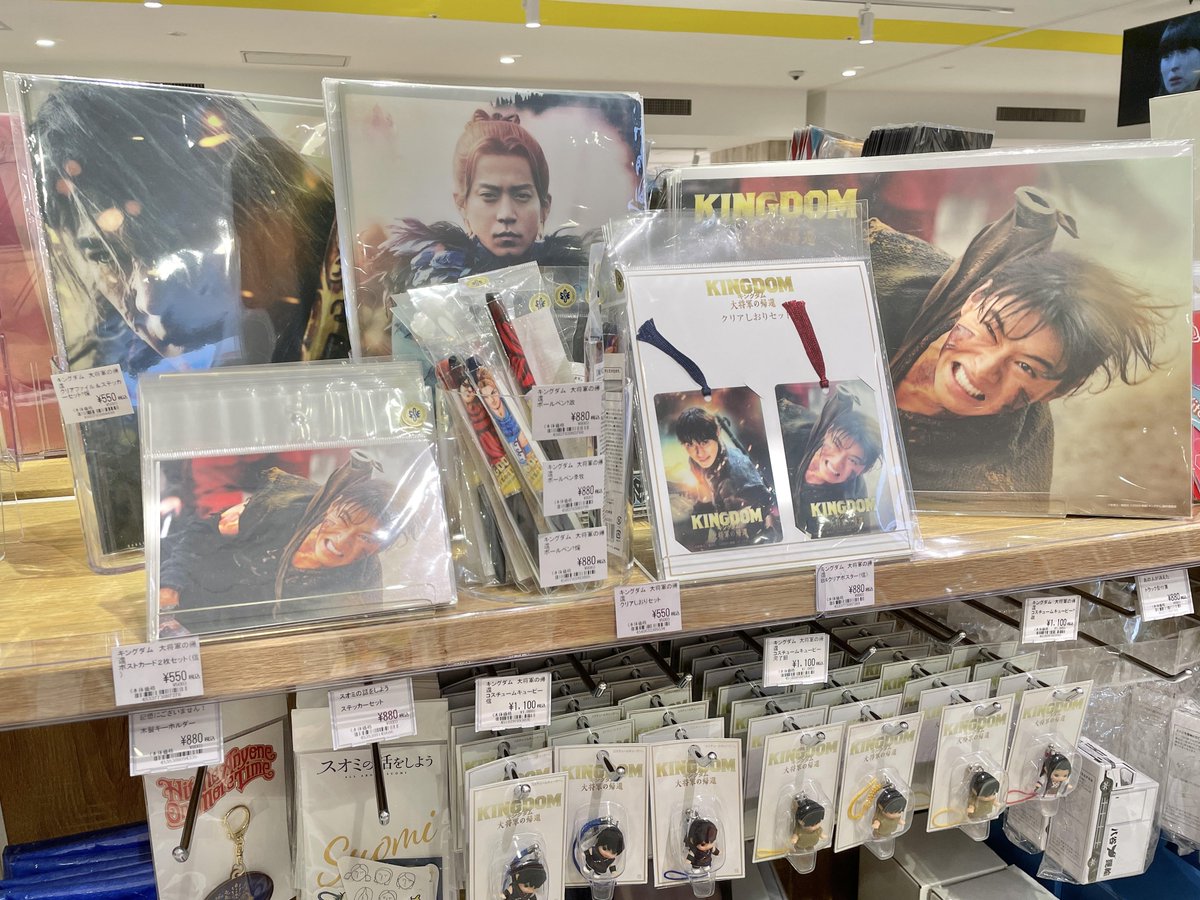 ◤ 映画『#キングダム』◥ ◣ 続編公開決定 ◢ 🎊おめでとうございます
