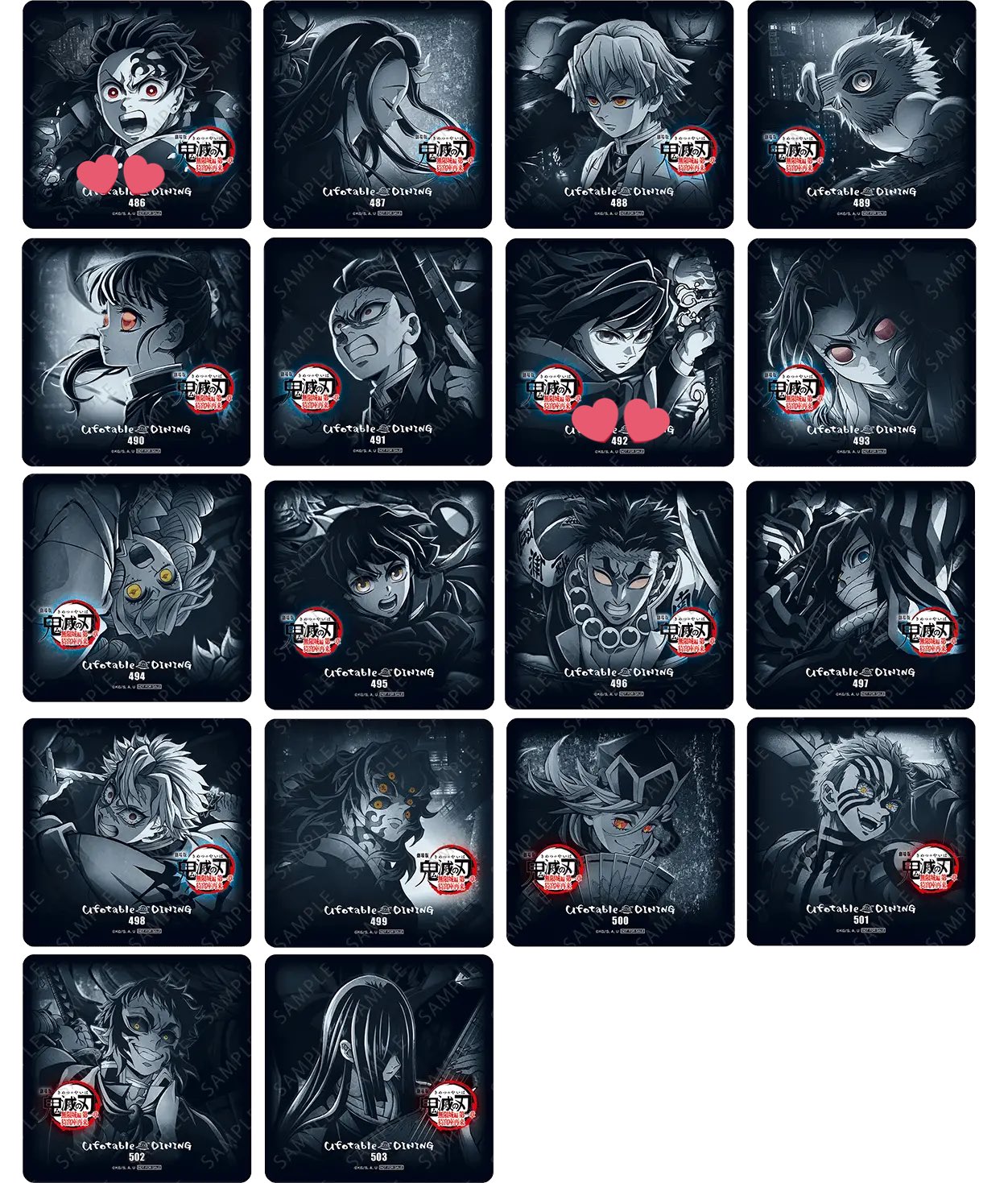 鬼滅の刃 ダイニング お楽しみくじ Wチャンス B2 原画 ポスター 黒死牟