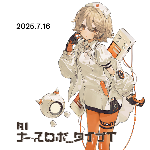 VOCALOID6 Voicebank 『AI ナースロボ＿タイプT』 - AI