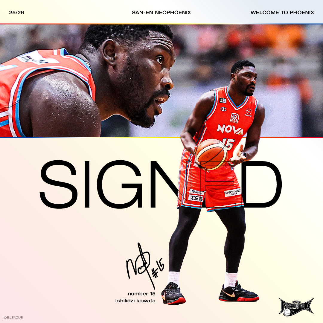 三遠ネオフェニックス バスケウェア ジャケット XXLサイズ 三遠ネオ