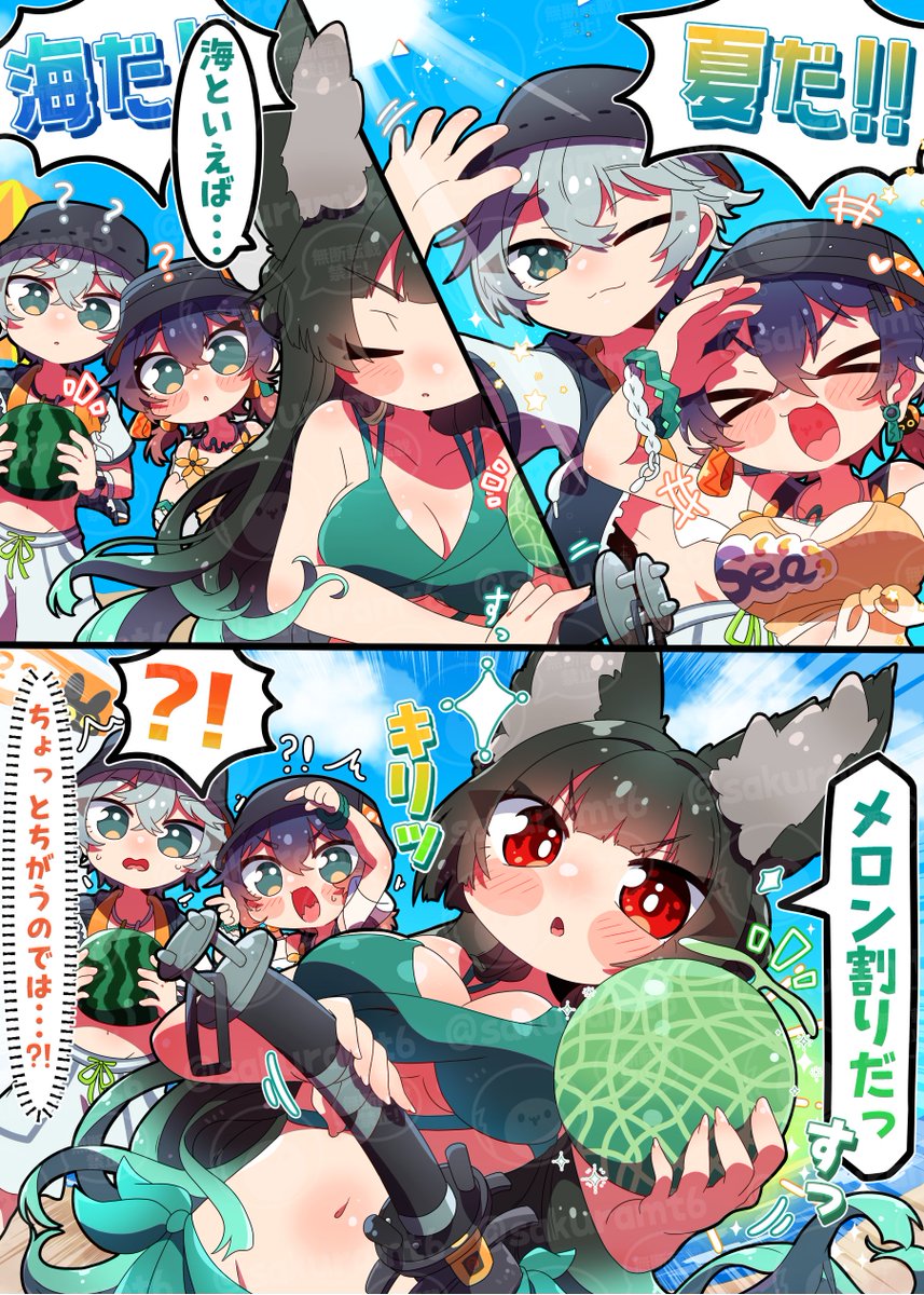 夏といえば🪄🍈 | 桜もち さんのマンガ | ツイコミ(仮)