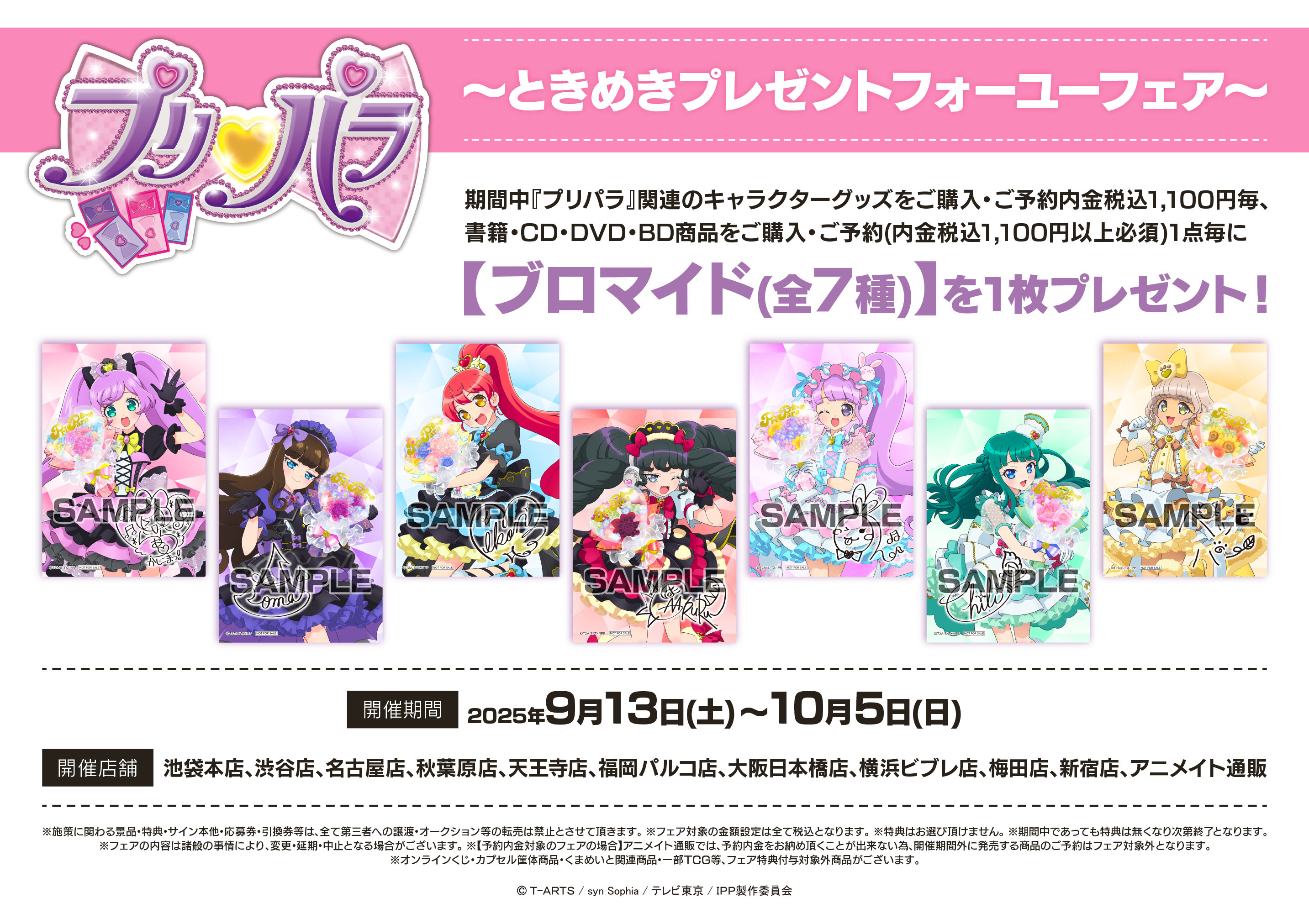 S様 リクエスト 2点 まとめ商品 【公式通販】