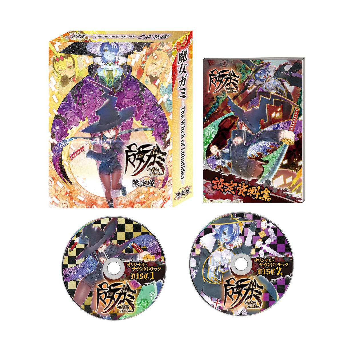 此れはカミを斬る一人の少女の物語。 ✂️🗡️新感覚ガールズ