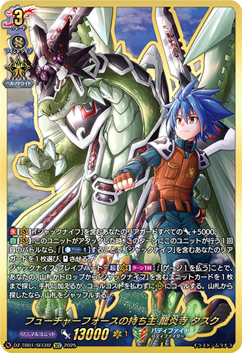 早い者勝ち‼️ バディファイト デッキ タスク ジャックナイフ 早い者