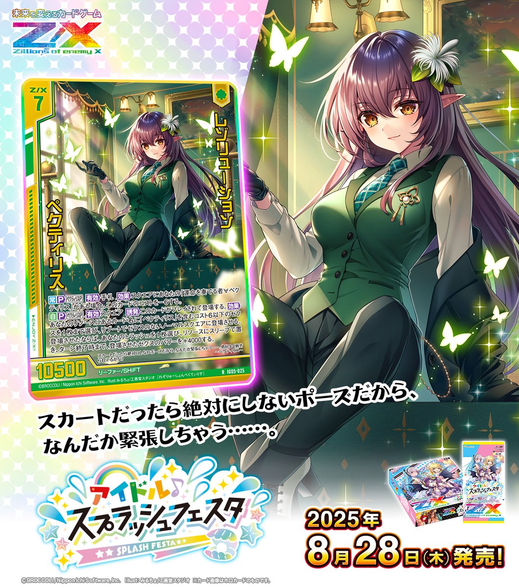 楽一番公式アカウント04ページ 楽一番公式アカウント04ページ 楽1番