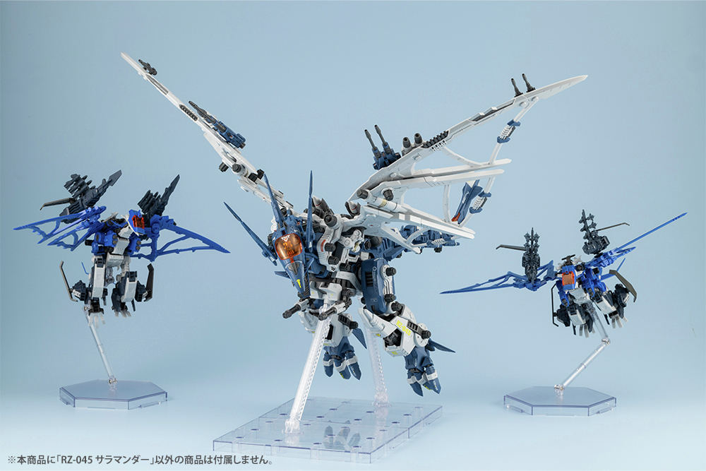 HMMサラマンダー」ご予約受付中！】 配信でご紹介したHMMゾイド