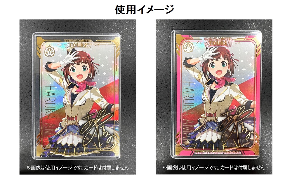 ツアマス】 ／ 📆8月6日(水) アイドルマスター TOURS 公式グッズ第2弾