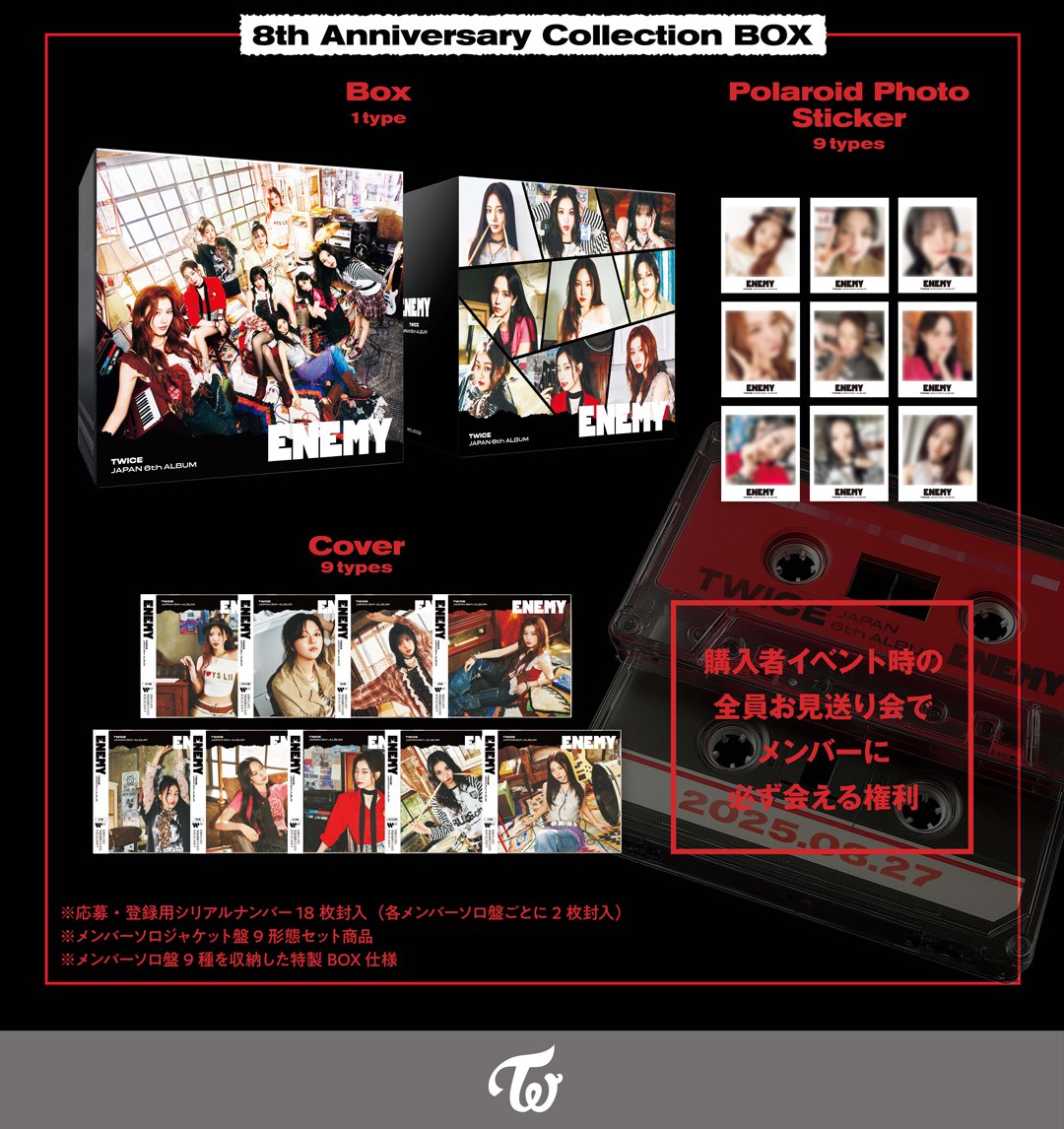 TWICE JAPAN 6th ALBUM『ENEMY』 2025.08.27 Release ALBUM PREVIEW