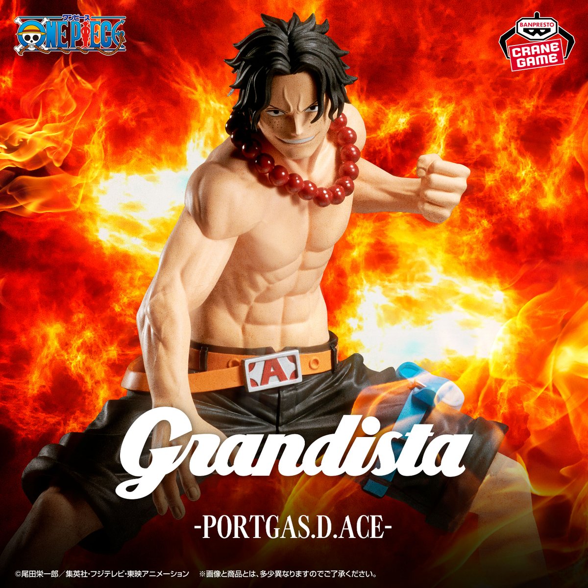約20cmの大迫力サイズで立体化‼／ 『Grandista』シリーズに、エースが