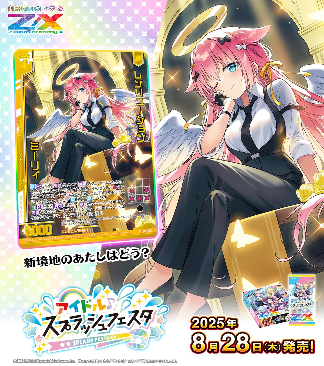 桜神様 25日頃 桜様 25点 桜神様 桜神様 25日頃 カード検索 ｜ Z/X