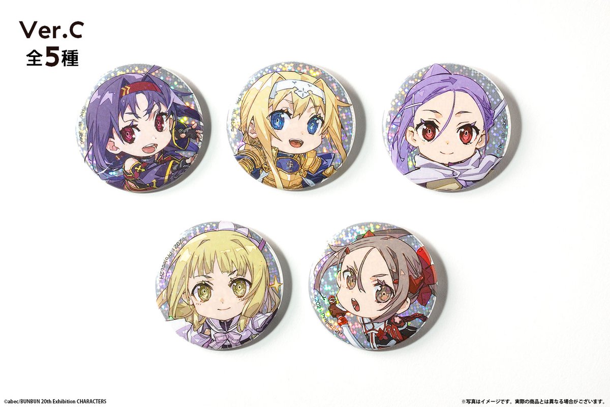 abec bunbun トレーディング缶バッジ ユージオ 16個セット 【公式通販】