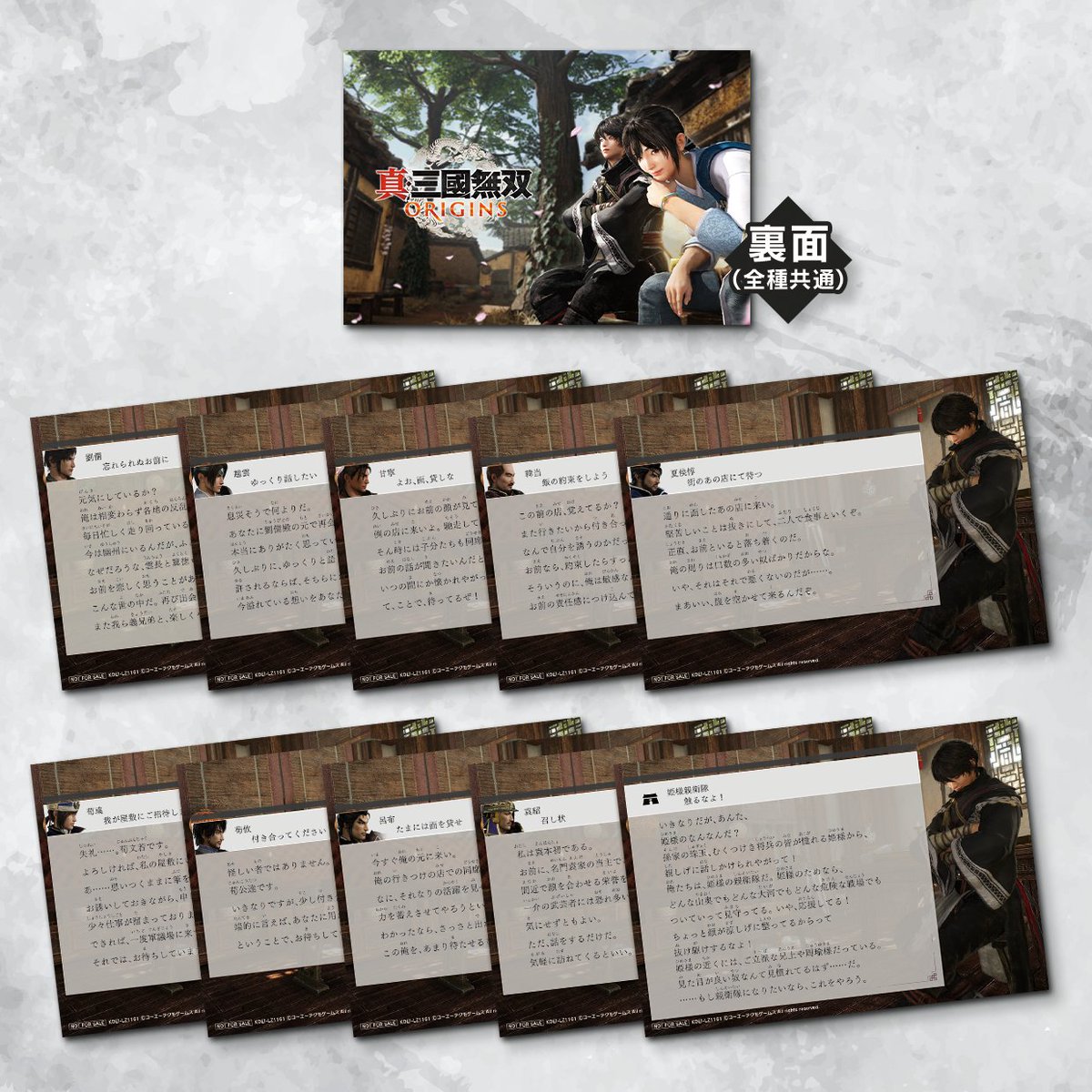 25周年記念グッズ予約開始！／ 「真・三國無双」シリーズ25周年記念