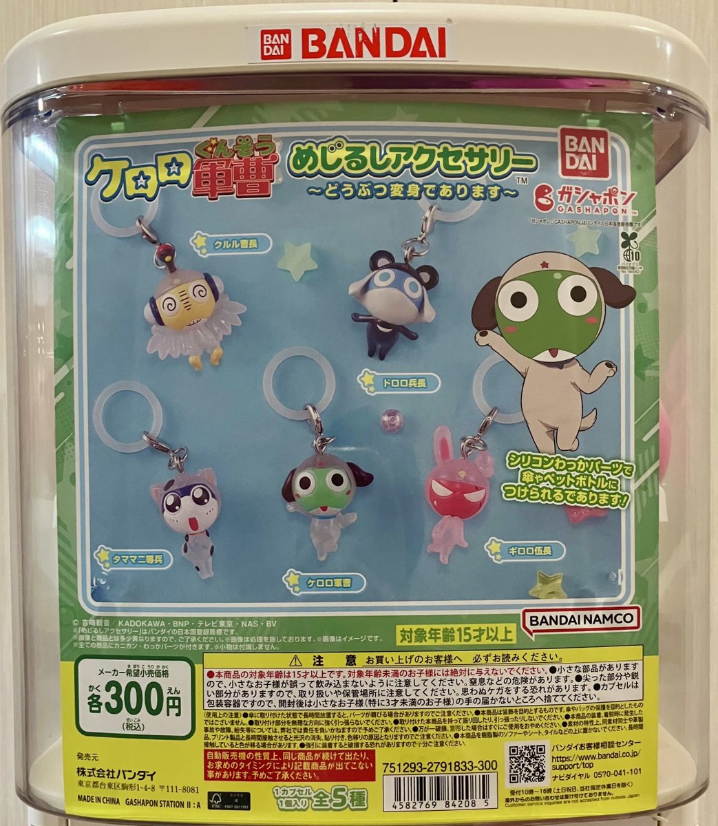 📢8月の新商品情報！ ＼ ・HYSTERIC MINI(ヒステリックミニ) めじるし