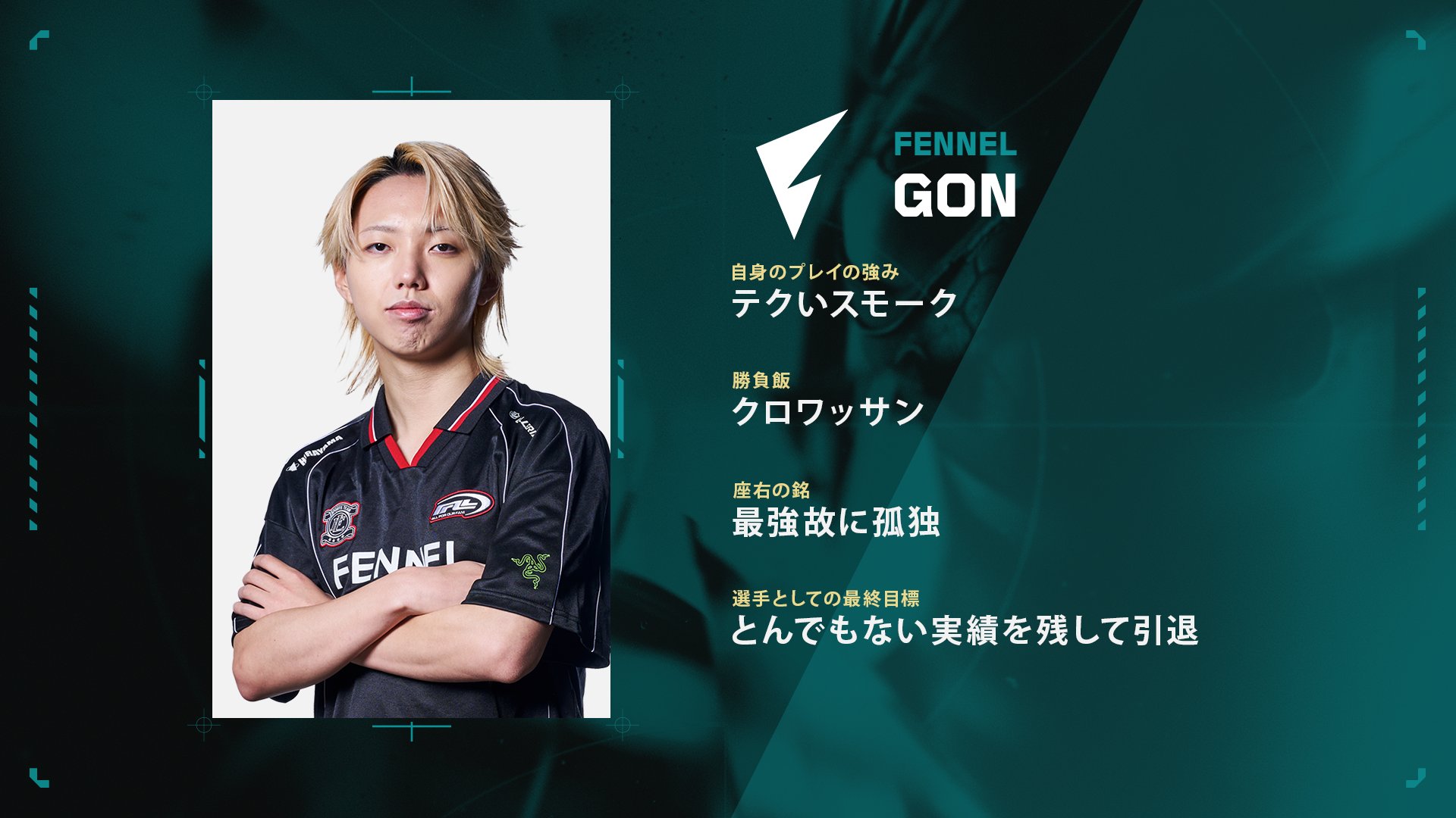 ユ*ト様 VCJ Fennel購入特典カード GON GON様 VCJ Fennel購入特典