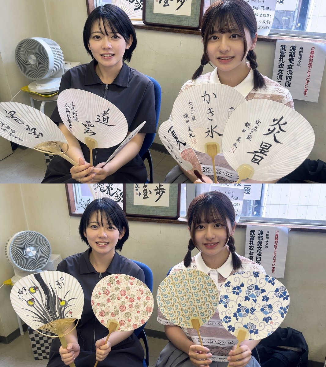 昨日、小高佐季子女流初段・鎌田美礼女流2級にお越しいただき、8月9