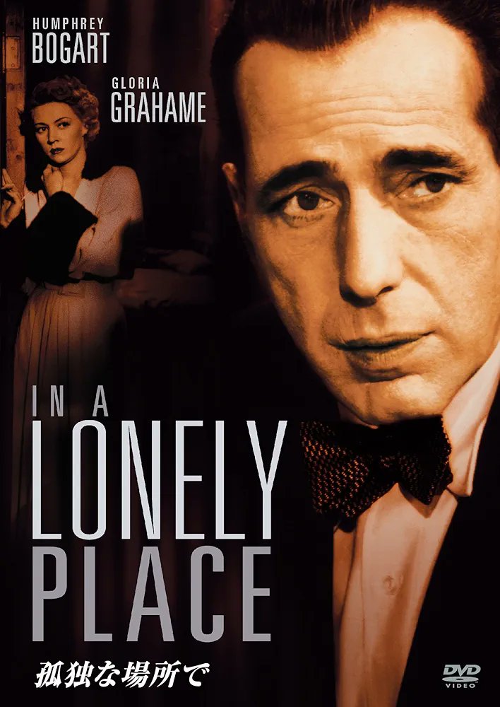 暗黒街の女 ニコラス・レイ 暗黒街の女 - 映画情報・レビュー・評価