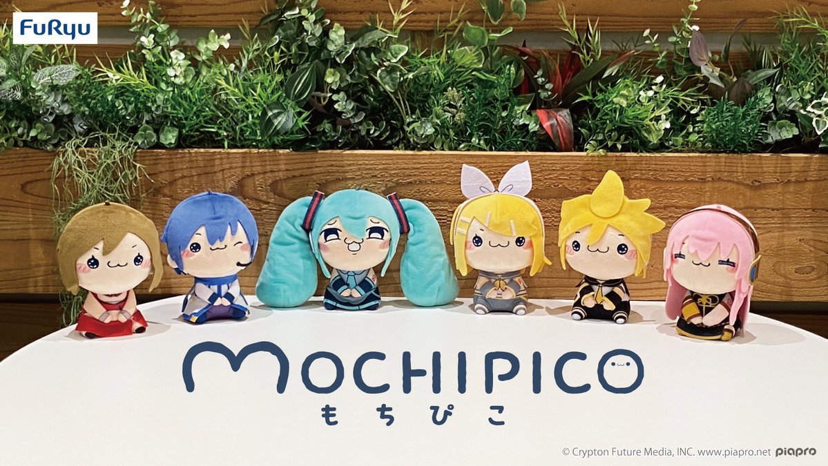 フリュープライズ新着情報／ 2月上旬から順次展開スタート🎵 もちぴこ