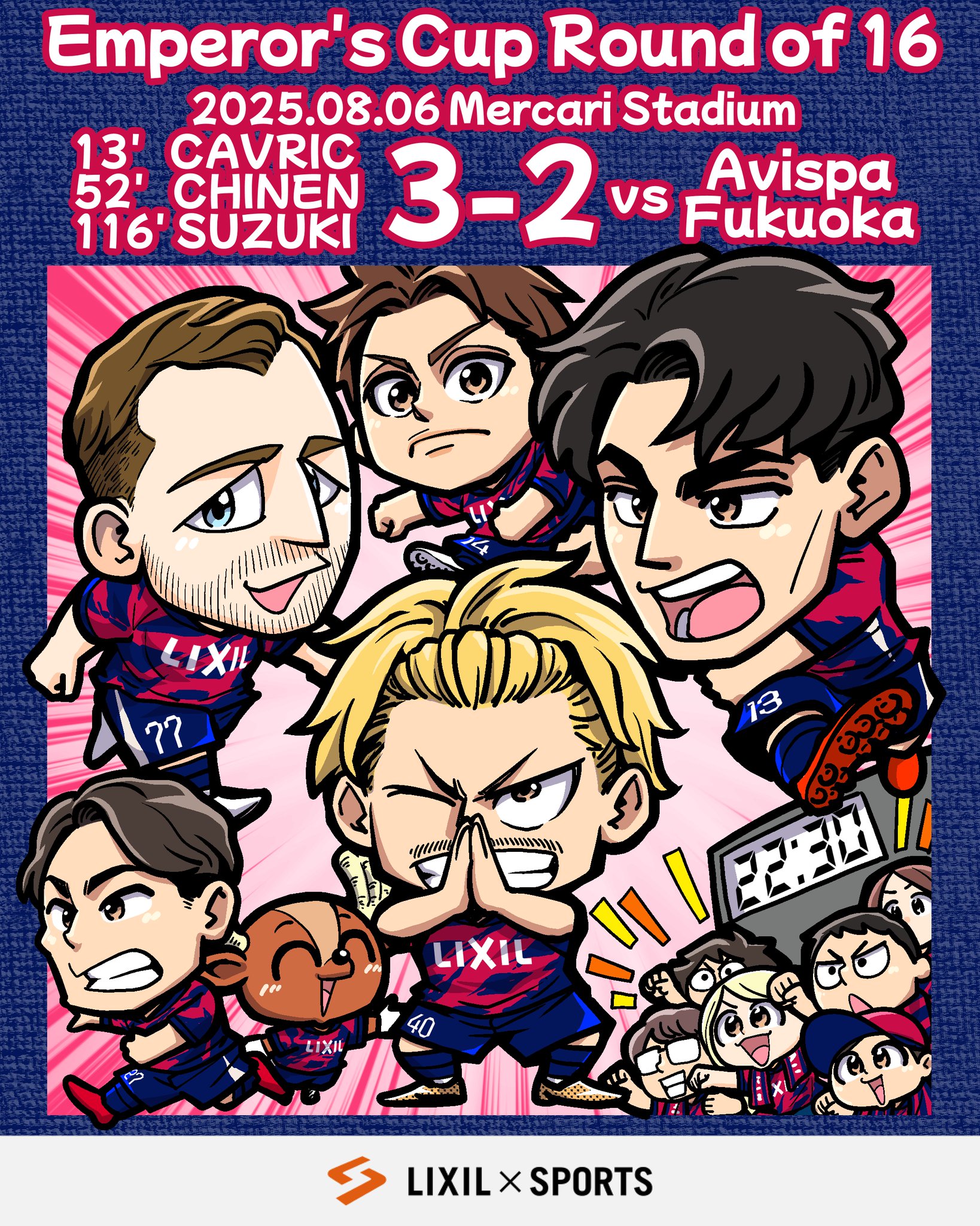 LIXIL×鹿島アントラーズ協賛25周年 キャプテン翼コラボ 原画 【公式通販】