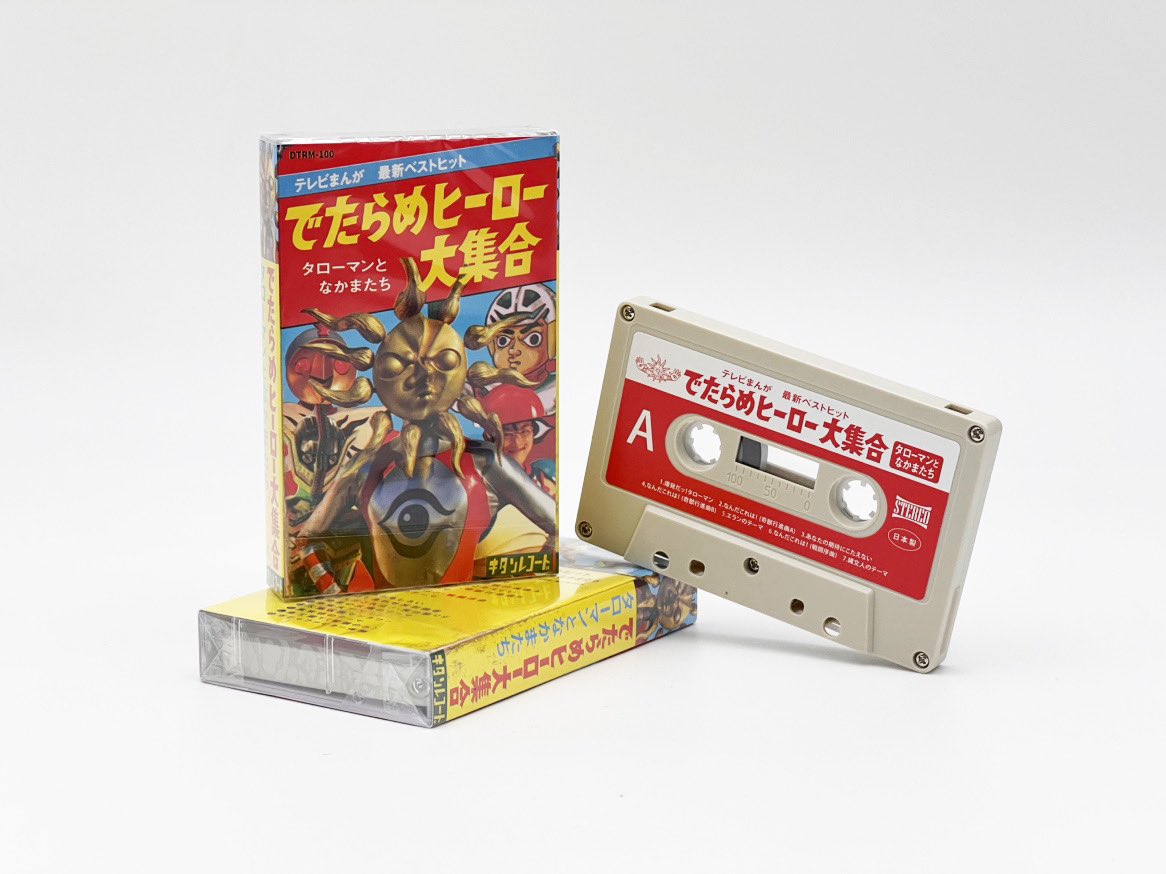 ━━━━━━━━━━━━━━━━━ #映画タローマン ポップアップ