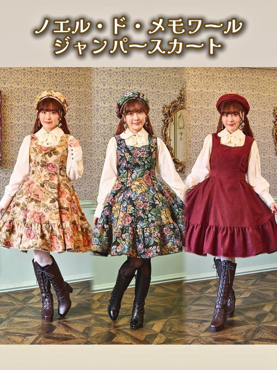 え、これしまむらなのか！全然安っぽく見えない。 すごい時代になった