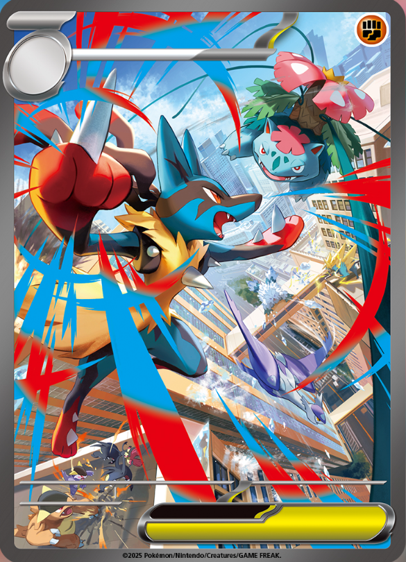 PSA9 メガルカリオ ex SAR メガブレイブ収録 PSA9 メガルカリオ ex SAR