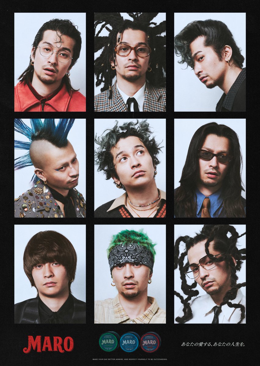 常田大希】 メンズケアブランド「MARO」からスタイリングジェル誕生