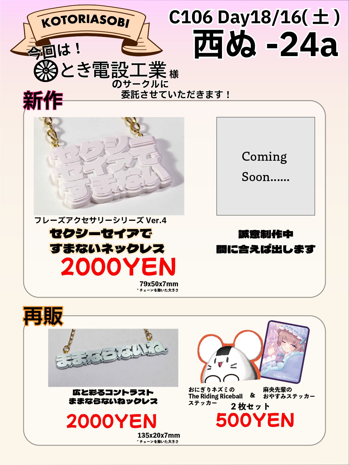 なめじろう様 リクエスト 2点 まとめ商品 kyo___様 リクエスト 2点