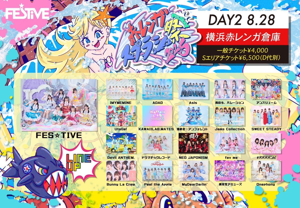 ラスト半幅帯➄点まとめ売り mi様おまとめ商品2点 MI様2点おまとめ専用