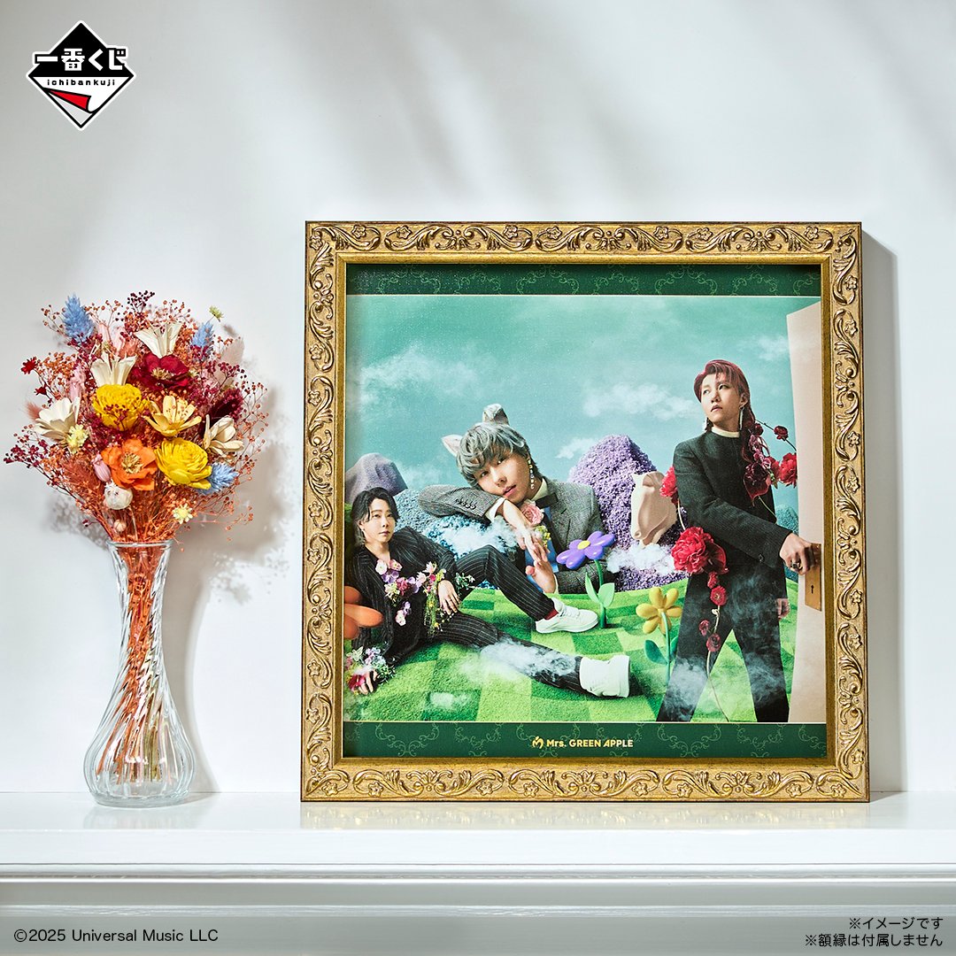 🍏 店舗検索公開 🍏 ／／ /  ＼＼ 【一番くじ #MrsGREENAPPLE MAGICAL