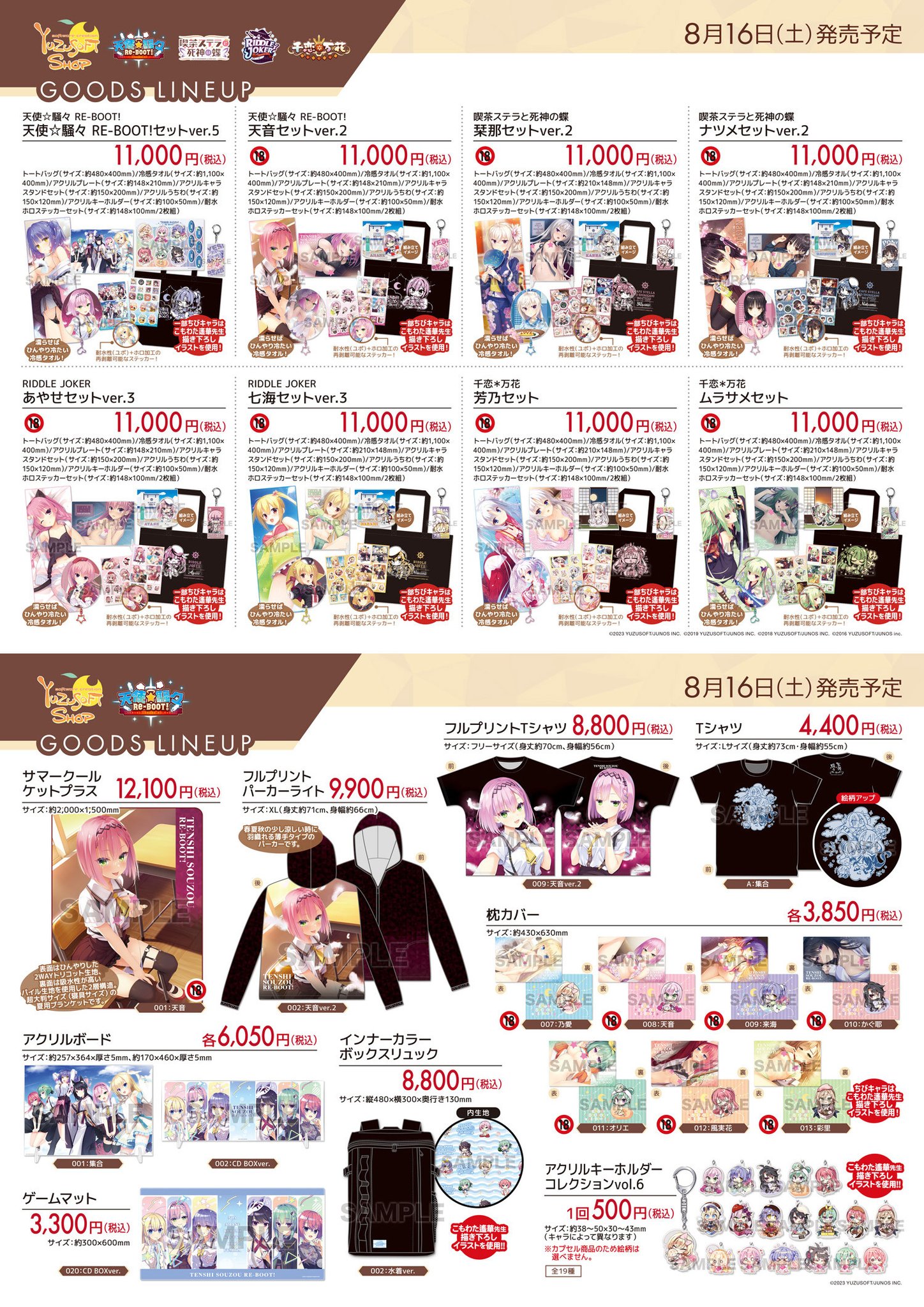 リクエスト 3点 まとめ商品 リクエスト3点おまとめ商品 ZX様