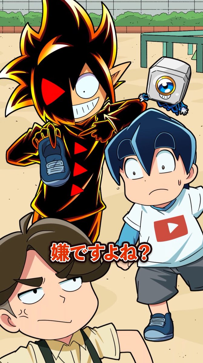 本日は17:00からショート動画公開です！✨ さとしくんの靴が