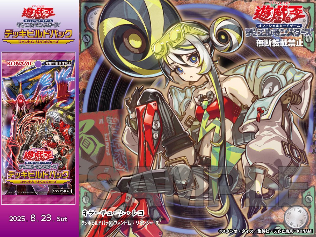 ┈┈┈•••✼✼✼•••┈┈┈ デッキビルドパック ファントム