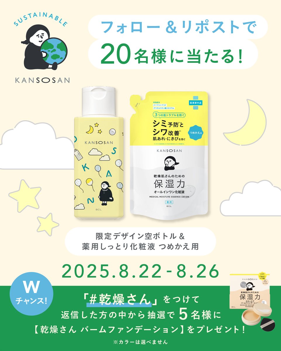 乾雅博様 リクエスト 2点 まとめ商品 乾雅博様 リクエスト 2点 まとめ