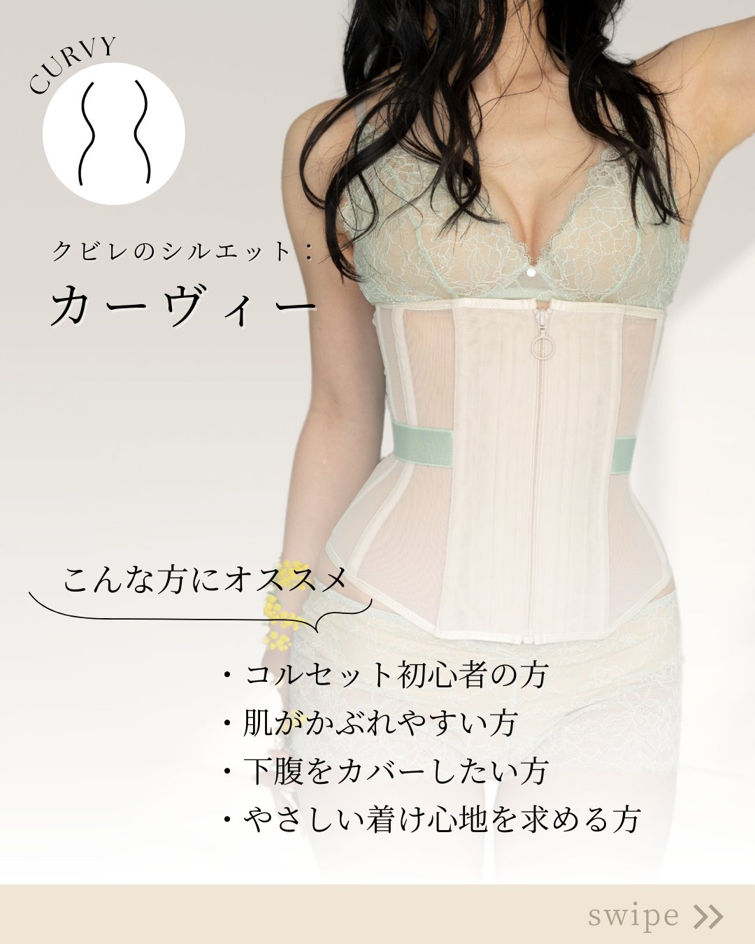 Enchanted Corset キンバリー ピンクシャンパン L 元鈴木さん Corsets