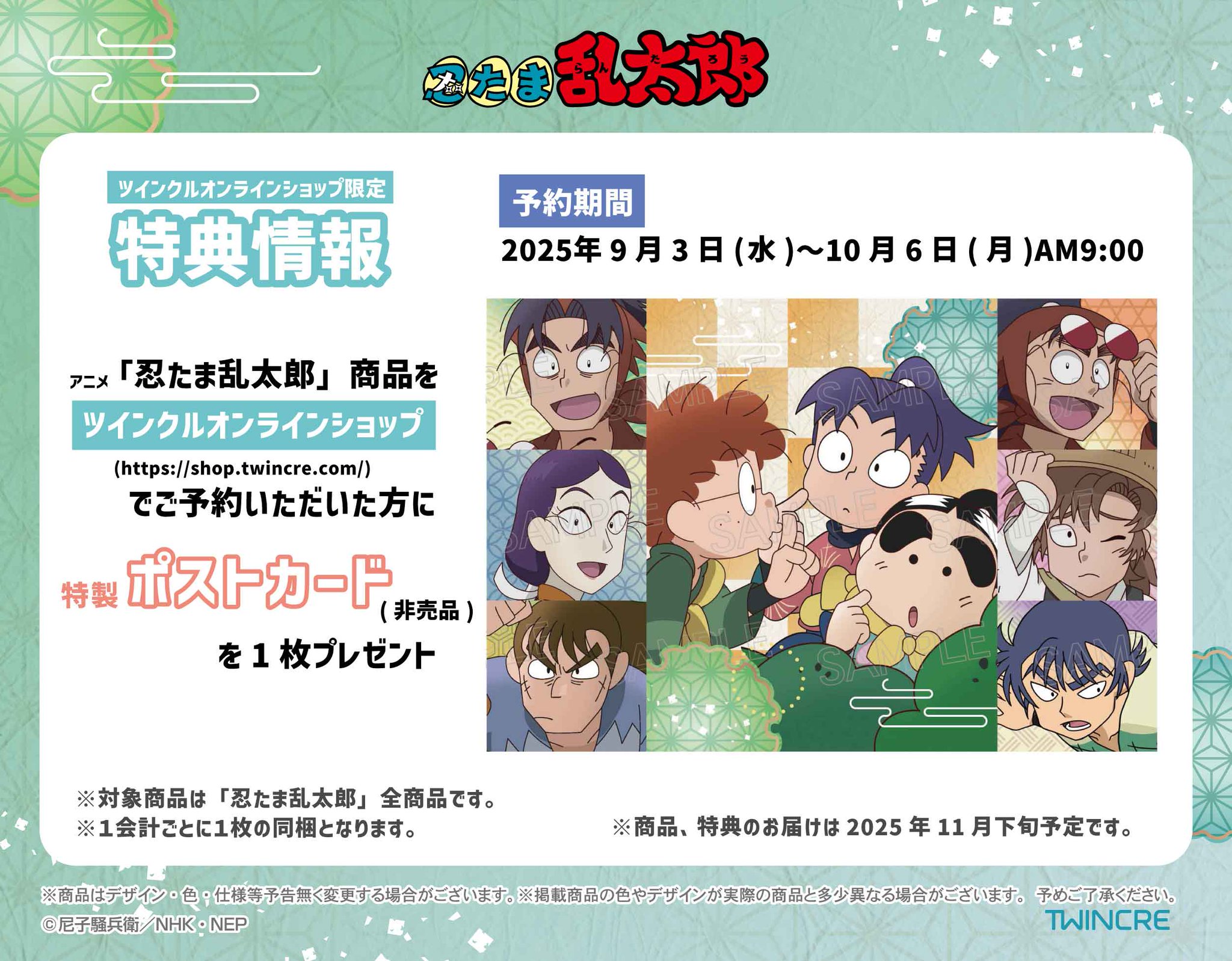 アニメグッズ ③ノンジャンル アニメグッズ 120サイズ まとめ売り 断捨