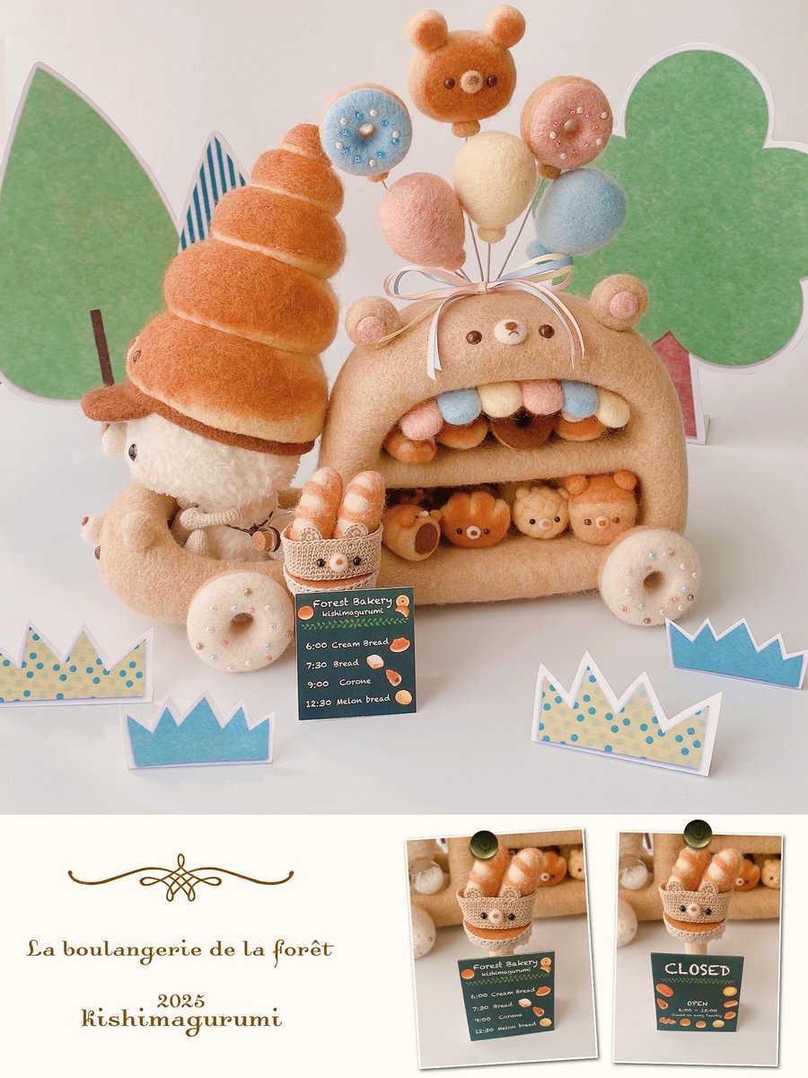 紫*音様 癒しの神様祝福❣️可愛いbabyの祈り✨オリジナル編みぐるみ