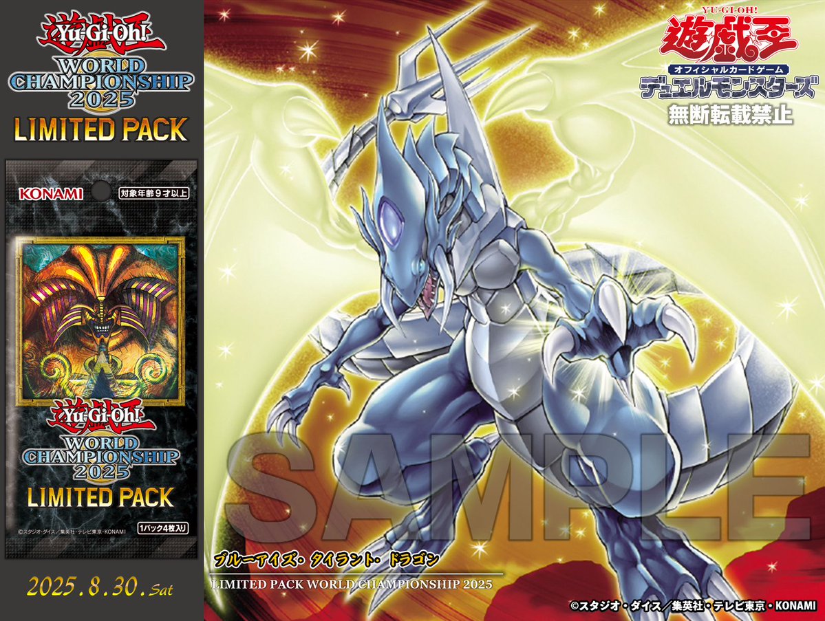 遊戯王 champ hobby League Blue ホビーリーグ 95枚 遊戯王 champ