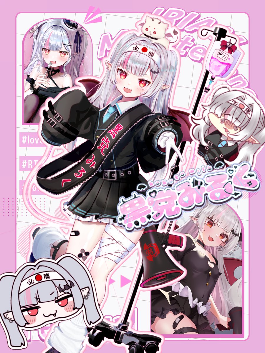 黒党みるく💗📢 (@Hyper_Mi1k) / Posts / X